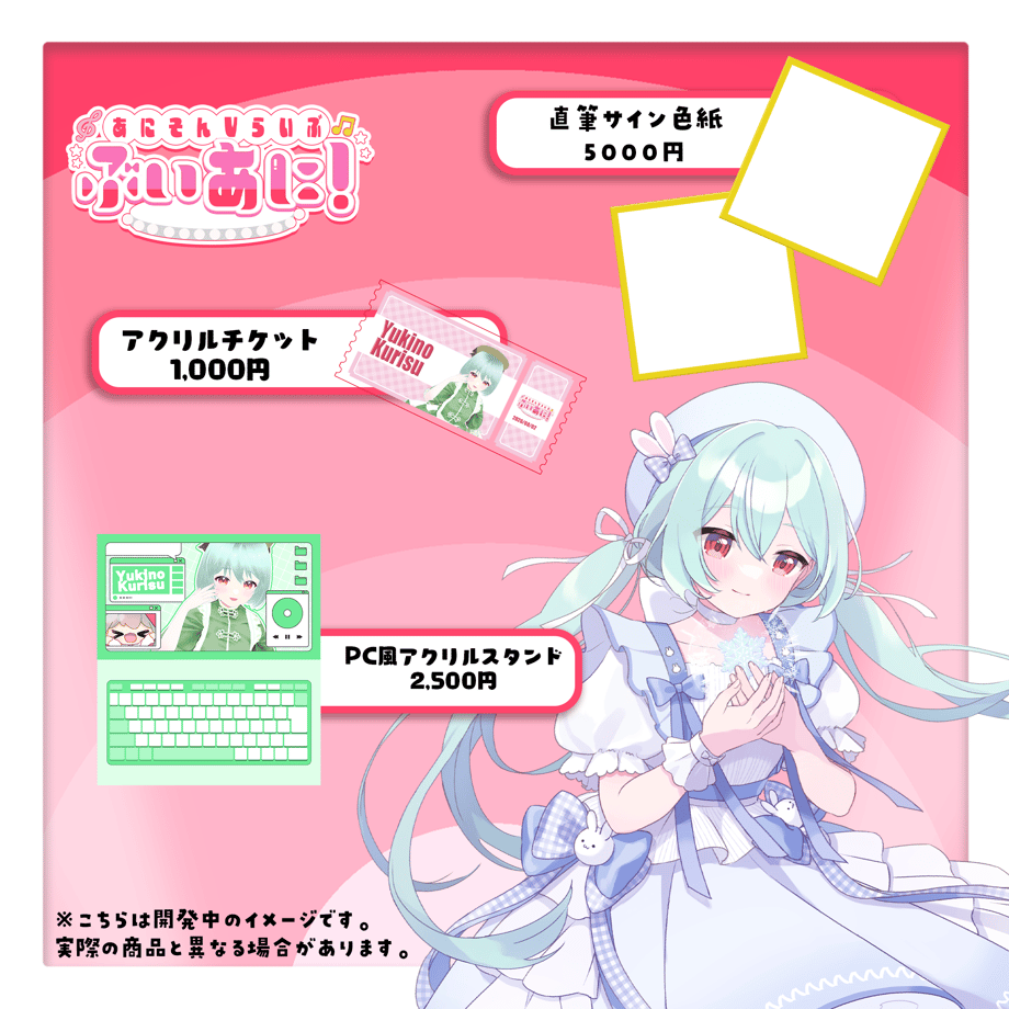 6a561d754c7baf4dcc7b570b