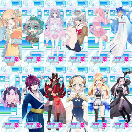 10/17 AKIBA仮想電波祭 ランダムグッズ