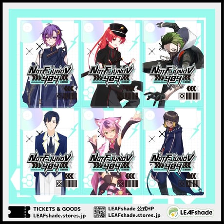 【LEAFSTORE埼玉】11/7 NOT FOUND V 404　グッズ販売ページ