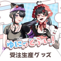 【千葉LEAFstore】11/15　ゆにっとぶい！　限定グッズ