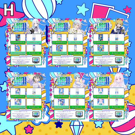 LEAFEXPO2026_グッズ販売ページ②