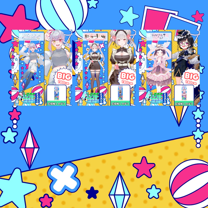 LEAFEXPO2026_推しのぼり | LEAFshade ONLINE STORE