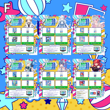 LEAFEXPO ステージブースチケット販売ページ②
