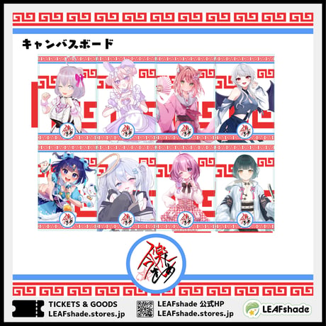 今を楽しめ北九州店コラボ企画第二弾 グッズ販売ページ