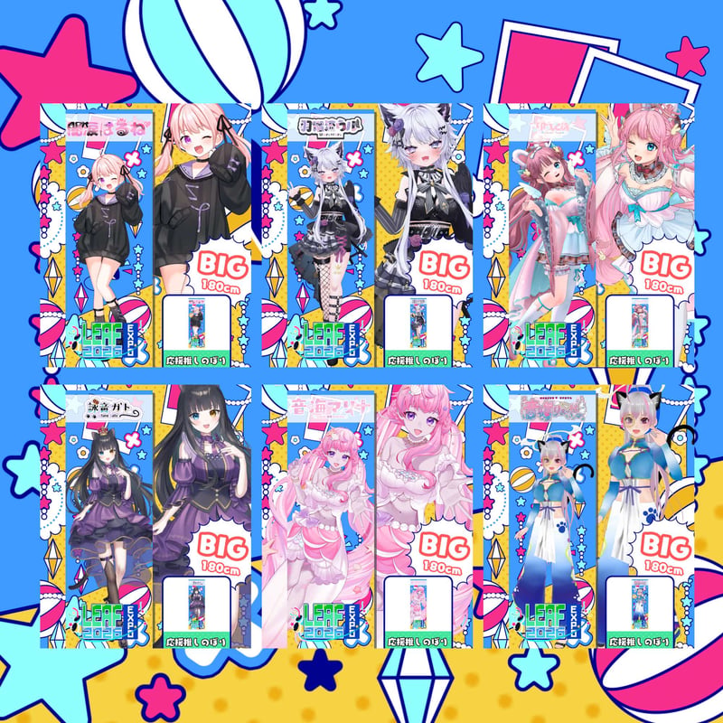 LEAFEXPO2026_推しのぼり① | LEAFshade ONLINE STORE