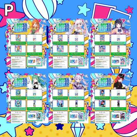 LEAFEXPO2026_グッズ販売ページ②