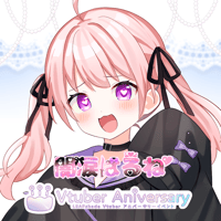 【ノンアルコールドリンク】闇涙はるね～VTuberアニバーサリーイベント～