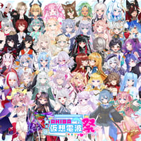 10/18 AKIBA仮想電波祭 イベントチケット