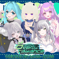 【VRC】10/25 over the radiance チケット販売ページ