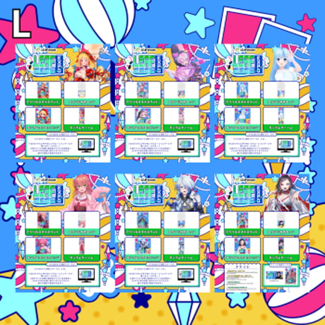 LEAFEXPO2026_グッズ販売ページ②