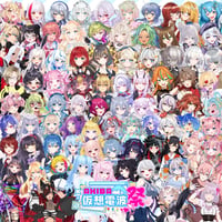 10/17 AKIBA仮想電波祭 イベントチケット
