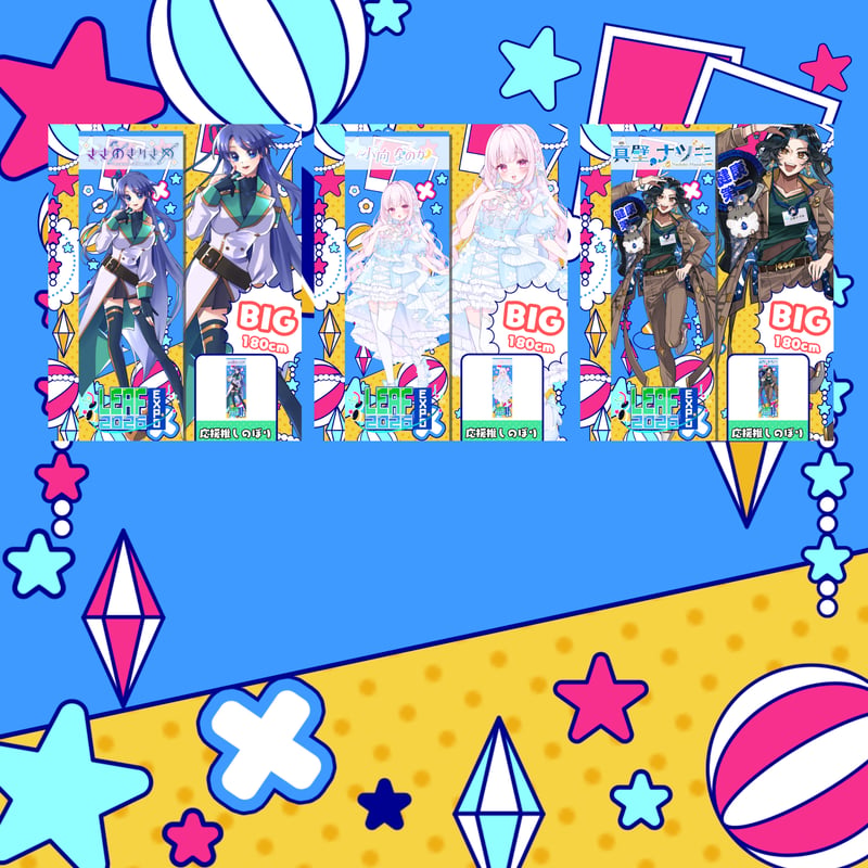 LEAFEXPO2026_推しのぼり | LEAFshade ONLINE STORE