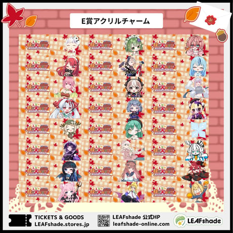 10/24・10/25 とみおか秋の大抽選会＿【大抽選会】オンラインガチャ