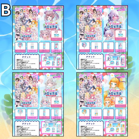 8/23 水着写真集イベント　グッズ販売ページ「PROJECT ALVIZIA」