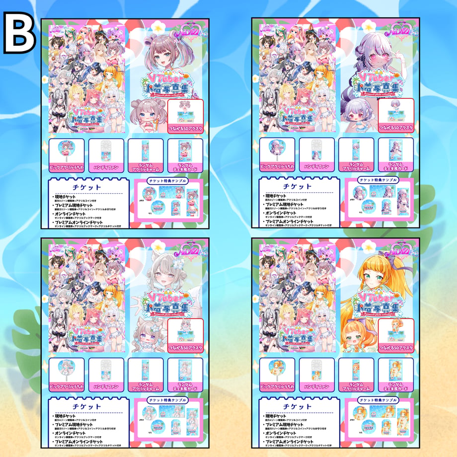 6a6469621886eb0001e53142