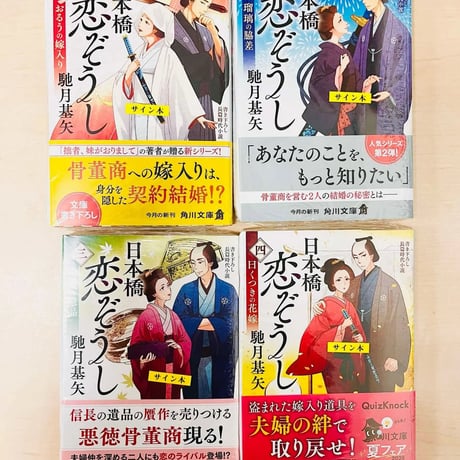 サイン本 2 サイン本 | STORES