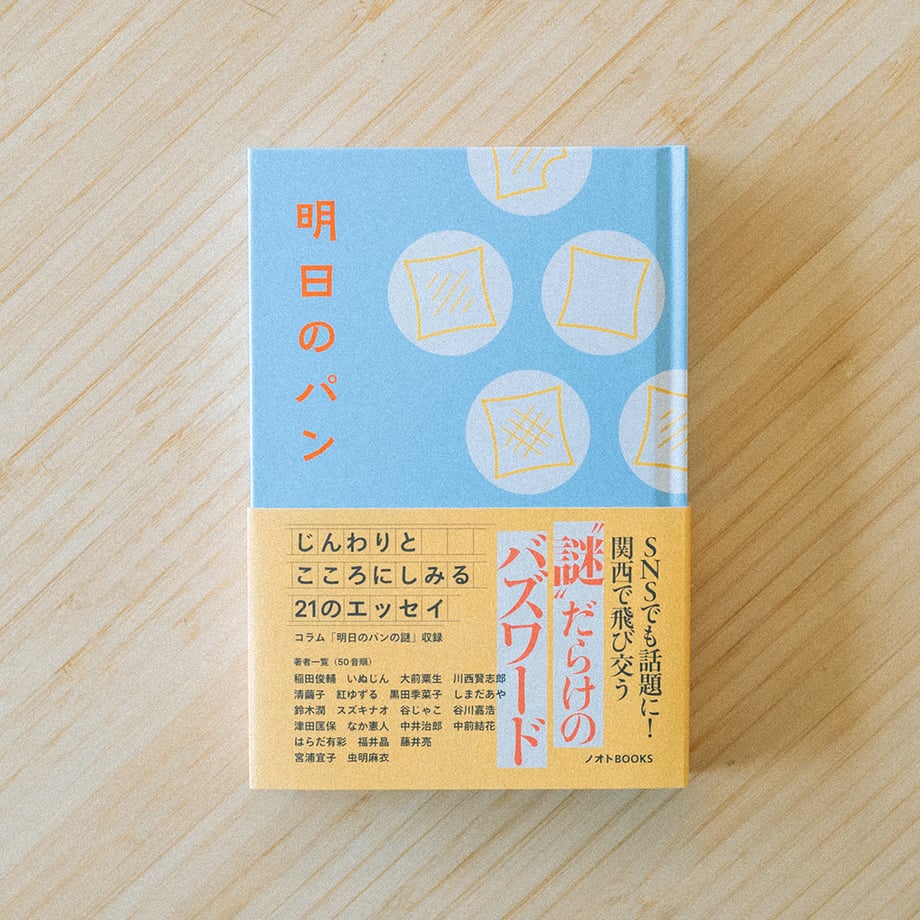 6a6c7990eb496f165acd7679