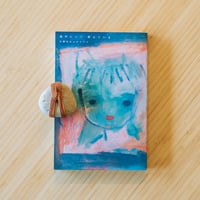 途中にいて　考えている - 立派な大人について