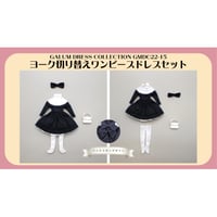 ヨーク切り替えワンピースドレスセットfor 22cm dolls GMDC22-15