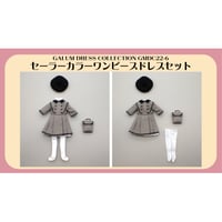 セーラーカラーワンピースドレスセットfor 22cm dolls GMDC22-6