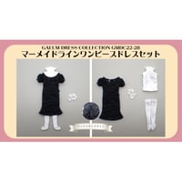 マーメイドラインワンピースドレスセット for 22cm dolls GMDC22-28