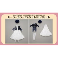 セーラーカラージャケットドレスセットfor 22cm dolls GMDC22-25