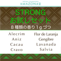 ストロングハペ 8種類 お試しセット