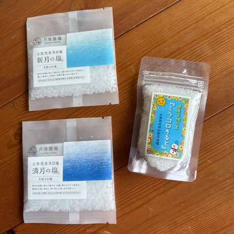 天日ノ塩 2kg 天日塩 | STORES