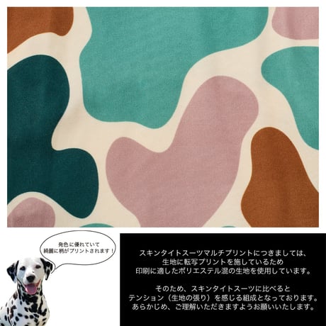 MANDARINE BROTHERS 2026AW 新商品 SKIN TIGHT SUIT MULTI PRINT GIRAFFE スキンタイトスーツマルチプリント ジラフ