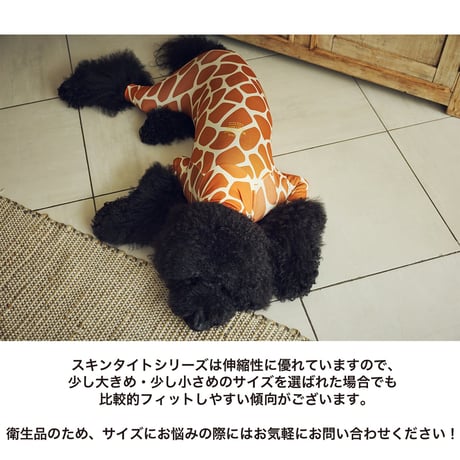 MANDARINE BROTHERS 2026AW 新商品 SKIN TIGHT SUIT MULTI PRINT GIRAFFE スキンタイトスーツマルチプリント ジラフ