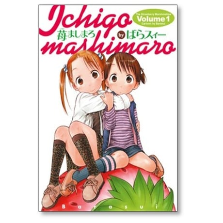苺ましまろ ばらスィー [1-9巻 コミックセット/未完結]