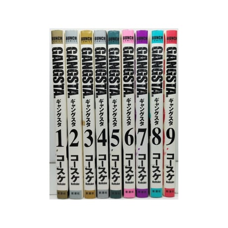 ギャングスタ コースケ [1-9巻 コミックセット/未完結] GANGSTA.