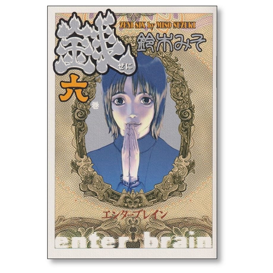 6a4eb09ead5ace6f7a141305