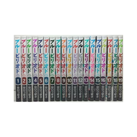 ブルーピリオド 山口つばさ [1-19巻 コミックセット/未完結]