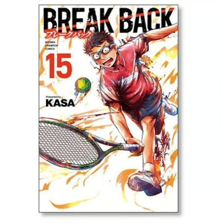 ブレーク バック KASA [1-24巻 コミックセット/未完結] BREAK BACK