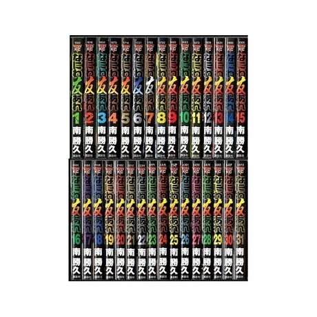 なにわ友あれ 南勝久 [1-31巻 漫画全巻セット/完結]