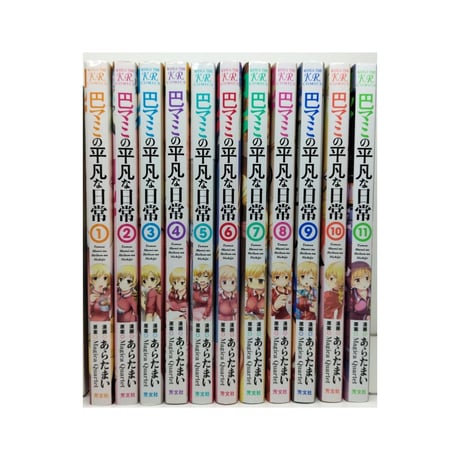 巴マミの平凡な日常 あらたまい [1-11巻 コミックセット/未完結] Magica Quartet