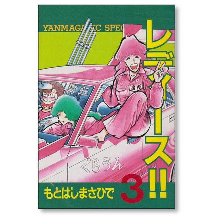 6a4ec6a62440d4eb1a0785ce