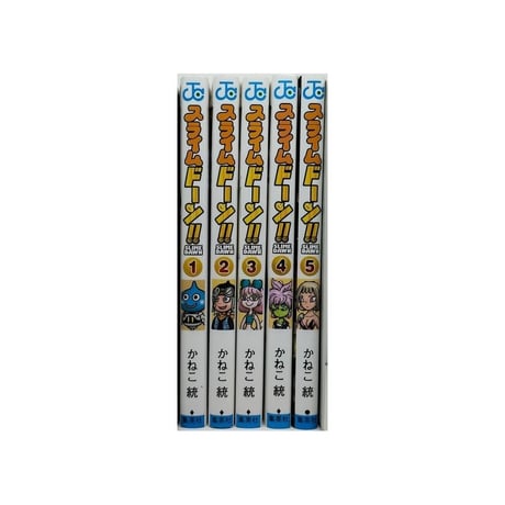 スライムドーン かねこ統 [1-5巻 漫画全巻セット/完結]