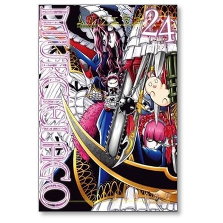 ムルシエラゴ よしむらかな [1-29巻 コミックセット/未完結] MURCIELAGO