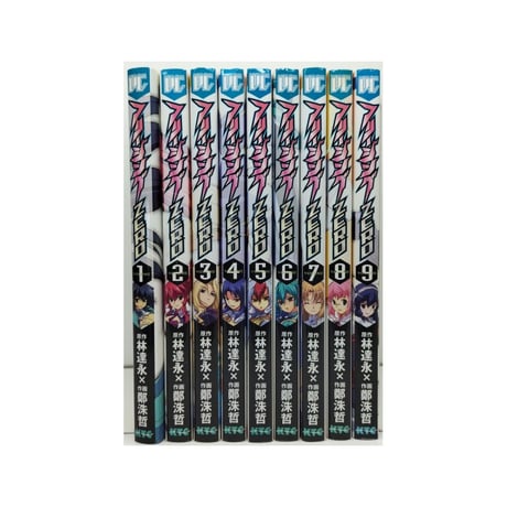 フリージングZERO 鄭洙哲 [1-9巻 漫画全巻セット/完結] 林達永 フリージングゼロ