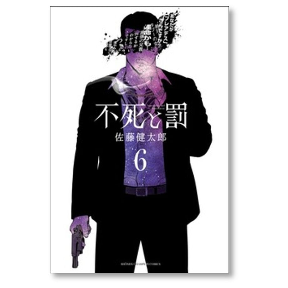 64eb18d1e0c48f0033568e5b