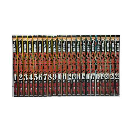 1日外出録 ハンチョウ 上原求 [1-22巻 コミックセット/未完結] 新井和也 萩原天晴 福本伸行