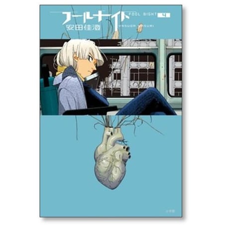 フールナイト 安田佳澄 [1-12巻 コミックセット/未完結]