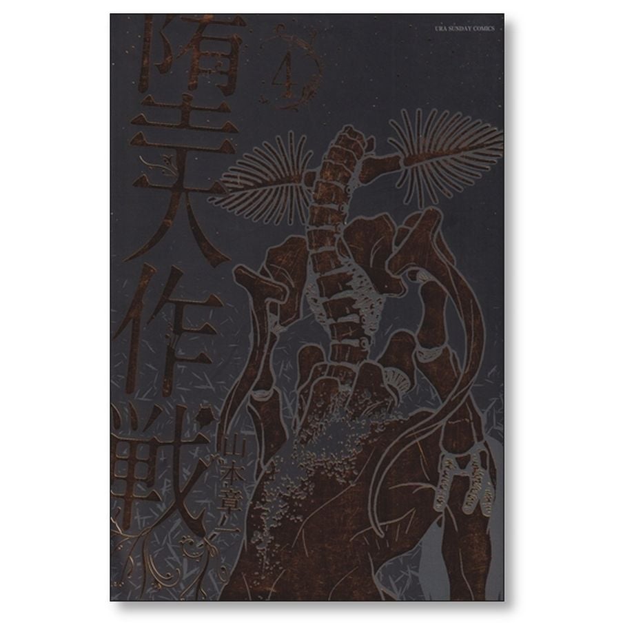 6ac27e8142fa1cfb4f178b6f