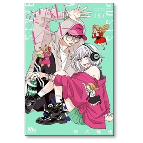 突風とビート 椎名軽穂 [1-5巻 コミックセット/未完結]