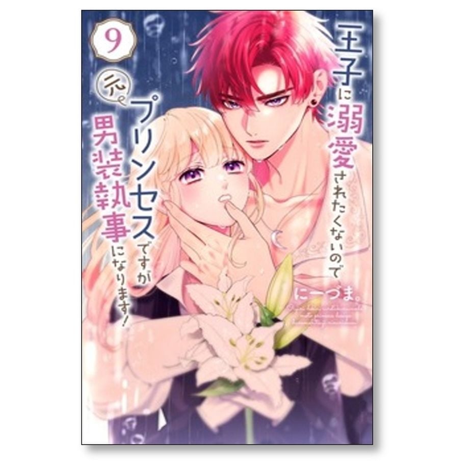 66d41b9e6c3f1e197230c949