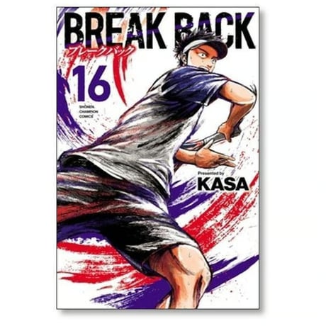 ブレーク バック KASA [1-24巻 コミックセット/未完結] BREAK BACK