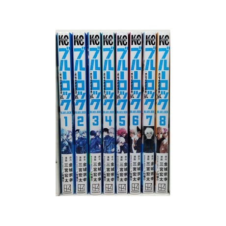 ブルーロック エピソード凪 三宮宏太 [1-8巻 漫画全巻セット/完結] EPOSODE NAGI 金城宗幸 ノ村優介