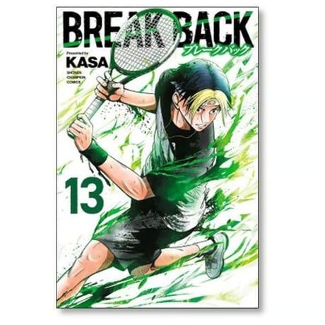 ブレーク バック KASA [1-24巻 コミックセット/未完結] BREAK BACK